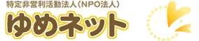 Gripキッズ　越谷校