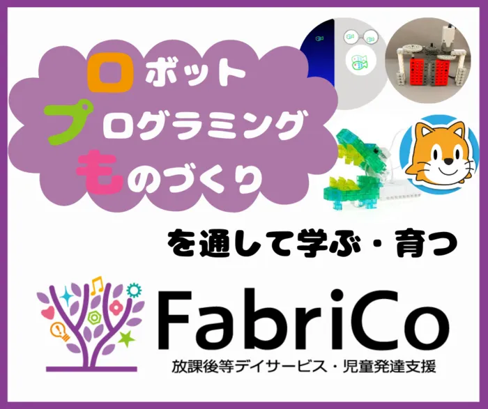 FabriCo