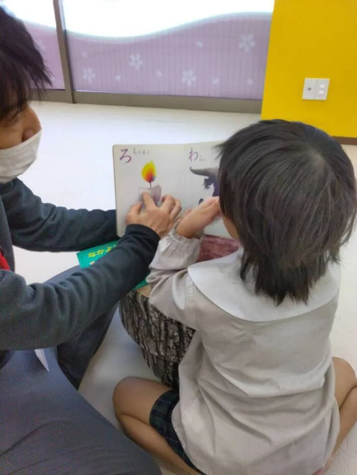 こぱんはうすさくら小田急相模原教室