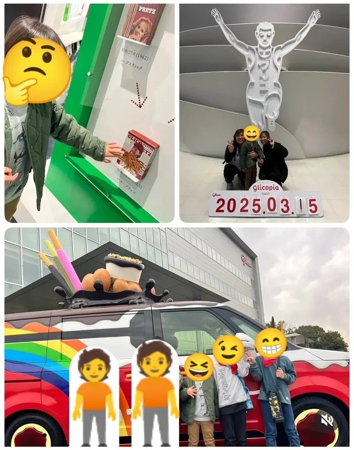 グリコに工場見学！